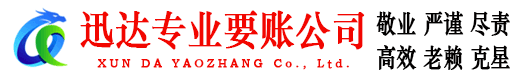 龙港追债公司